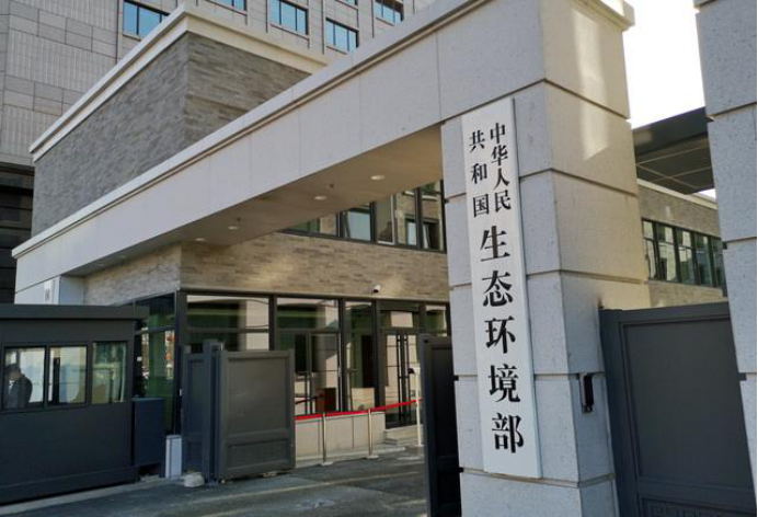生态环境部出台新规：明确聚氨酯行业氟利昂违法使用认定