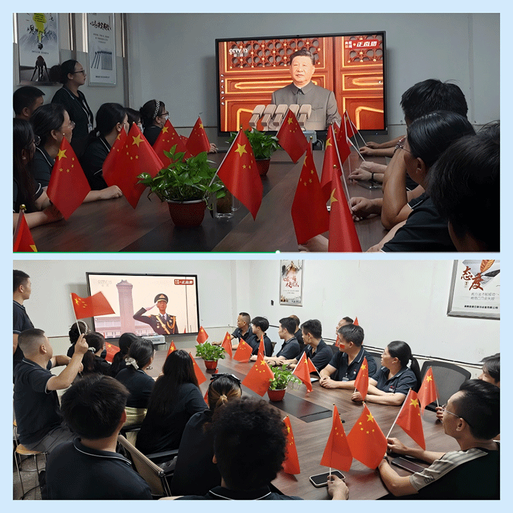 铭记历史，共铸辉煌 ▏盟德立制冷全体同仁集中观看抗战胜利80周年阅兵